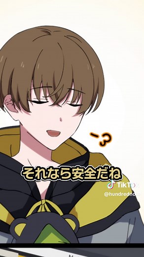 『わざとフィッシング詐欺に引っかかってみた』 売られた喧嘩は買っちゃうそうです💦 #ハンドレ #堀江瞬 #大塚剛央 #田丸篤志 #ナイトアウル