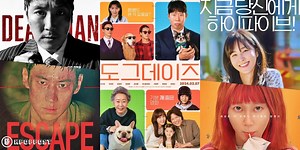 Unveiling the Best of Korean Cinema: 14 Must-Watch Movies in 2024