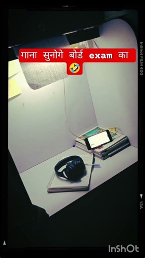 गाना सुनोगे बोर्ड exam का 🤣
