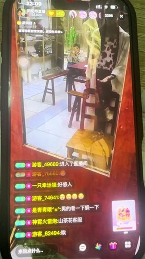 #阴阳师直播 @阴阳师直播（墨铎映创） 山茶花精有情有义，追寻仇人一百多年，只为给沈家小姐洗清（私奔自杀）的污名。人世间缺少的正是花精这样有情有义的人，这个利欲熏心的社会早已丧失了最基本道德。#手机直播日常