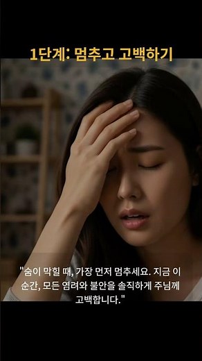 말씀으로 3단계 평안찾기 Regain Your Peace with These 3 Steps! #성경말씀