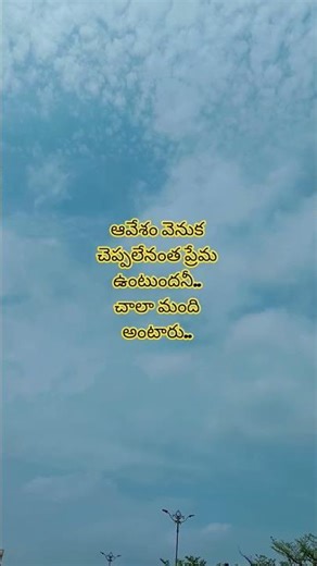 మంచి మాటలు