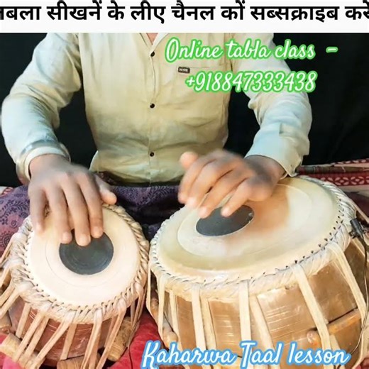 kaharwa Taal lesson ll ll Classical Tabla lesson ll fully tutorial ll learn Tabla ll #indianmusic