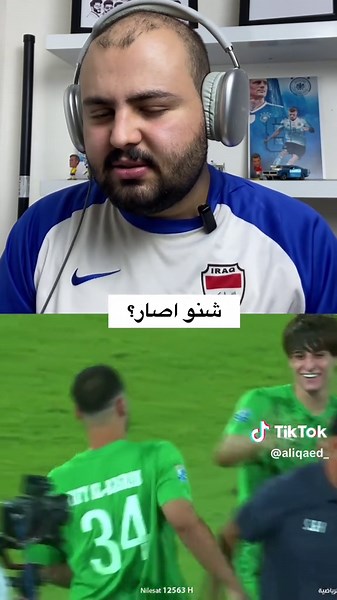 دوري نجوم العراق نفط البصرة x الشرطة 🔥#دوري_نجوم_العراق #الدوري_العراقي_الممتاز #الدوري_العراقي #كرة_قدم