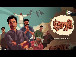 Hatyapuri | Official Trailer | Premieres Jun 2 | Paran Banerjee, Indraneil Sengupta, Abhijeet Guha