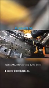 540K views | checking mould temperature | Taizhou Huangyan Meiding Mould Co.,Ltd. | Facebook