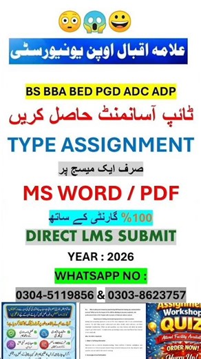 Aiou solved Assignment spring 2026 | How to type Assignment aiou | How to make Asignment Aiou 2026