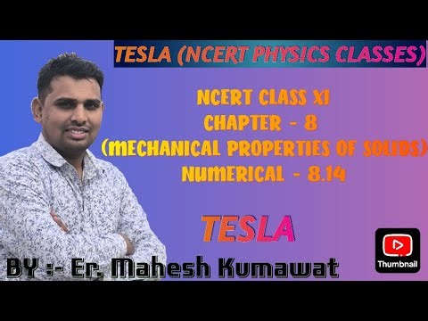 Ncert CLass 11th || Chapter 8 || Numerical 8.14