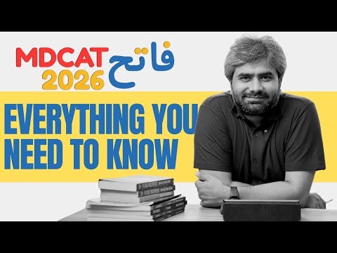 Fateh MDCAT 2026 | Everything You Need to Know