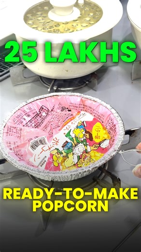 Shaurya Kaushik : Business | Finance | Startups | Money on Instagram: "Ready-to-Make Popcorn 🍿 Perfect instant snack for home, parties & movie nights. No mess. No wait. Just pop & enjoy! #ReadyToMakePopcorn #InstantPopcornIndia #EasySnack #QuickSnackIdeas #MovieNightFood #HomeSnack #SnackBrand"