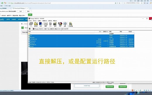 ffmpeg分离音视频，简单1个命令就能获取你需要的音频或视频