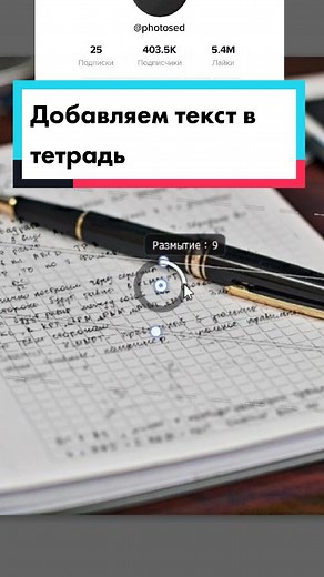 Учитесь работать с Photoshop: Текст и маски