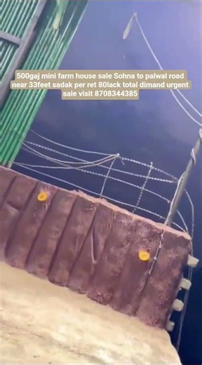 Farm house sale mini visit 8708344385