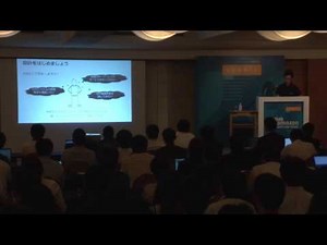 AWS のネットワーク設計入門｜AWS Summit Tokyo 2017