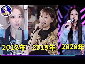 1年比1年強？細品3年來8大網紅成名曲，網友：耳膜要炸了！ ▏音乐猛抬头Music