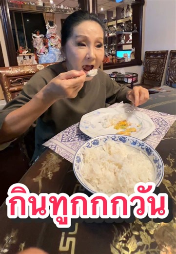 ขอแนะนำข้าวหอมมะลิตราทองไทย ลองทานแล้วนุ่มอร่อยจริงค่ะ#ข้าวตราทองไทย#ข้าวหอมมะลิ##หม่าม๊าพิมสุข#ป้ายยาtiktokป้ายยา
