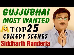 GUJJUBHAI Most Wanted TOP 25 COMEDY SCENES from Gujarati Comedy Natak - SIDDHARTH RANDERIA