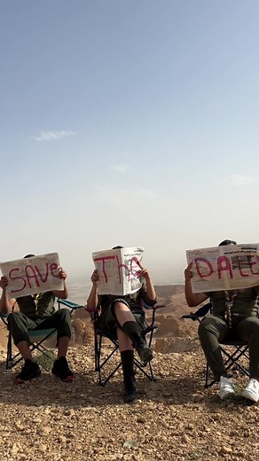 Save the Date for Djerba 2025 Adventure