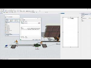 FlexSim 基本操作　工場・物流倉庫の現状分析、改善案の比較に役立つ3Dシミュレーションソフト（ゼネテック）