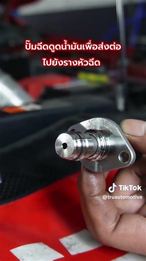 What is an SCV Valve? Essential knowledge for diesel drivers. #CarParts #SCV #PickupTruck #Automo...