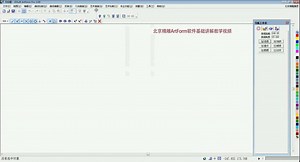 精雕教程入门基础知识,artform软件使用技巧
