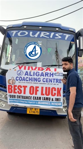 🔥Jamia Class 11 Entrance 2026 -Aligarh Coaching Centre Students Full Josh💯 Educational Tour #jmi🎒