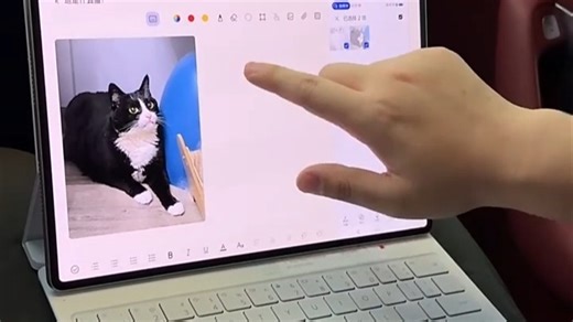 华为平板你不知道的使用小技巧