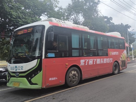 【汕尾公交】陆河粤运K7 CK6800LZEV2云乘车
