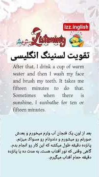 #english #amozesh#izz_inglish#