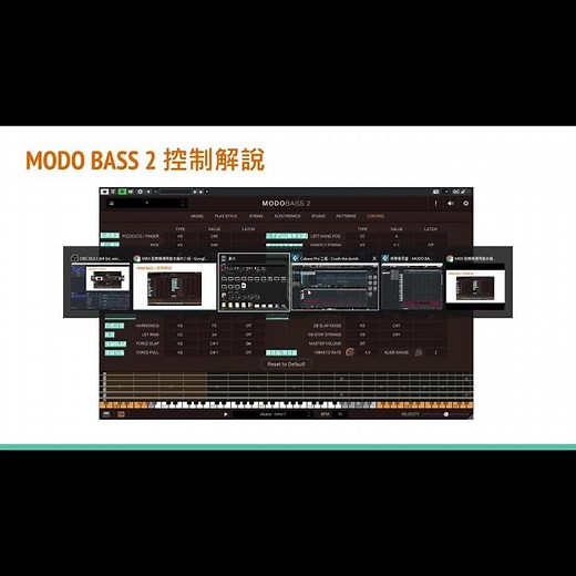 13. MODO BASS 2 右手指尖角度音色編輯教學 #bass #music #ボカロ #daw #CUBASE #modobass