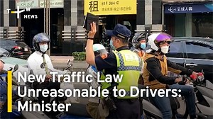 18 reactions · 4 comments | A new traffic law set to come into force requires drivers to stop for pedestrians crossing regardless of how far away they are. That's not reasonable, says Taiwan's transport minister. | TaiwanPlus News | Facebook
