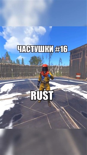 Ditties #16 in RUST @C0BALTLAB - update your inventory #rust