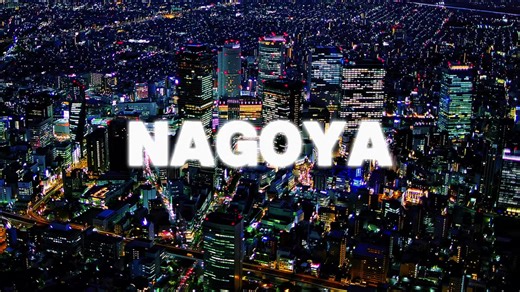 This is Nagoya こちらの映像はYoutube channel Shinji KOTOYA様の「Nagoya city timelapse in 4K」 HIROMITA PHOTO様の「4K タイムラプス」の映像を使用しています #名古屋#おすすめ#都市#japan #fyp