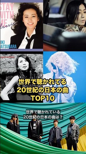 TOP 10 Japanese Songs of the 20th Century Played Globally (No. 1 Has Over 500 Million Views)