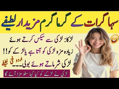Funny latify Urdu Comedy Jokes Compilation/Funniest Moments