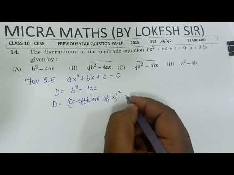 Q14 The discriminant of the quadratic equation bx2 + ax + c = 0; b ≠0 is \rgiven by : \r(A) b2\r -4ac (