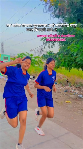 त्या प्रत्येक डोळ्यात खटकायच आहे ज्यांनी वेळ बघून नजर फिरवली आहे..!! #khaki #motivation #trinding