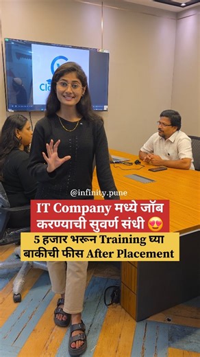 Varsha | Pune Food & Lifestyle Blogger on Instagram: "IT Company मध्ये तुम्ही सुद्धा जॉब करू शकता..😍 🌟🚀 Elevate your career to new heights with our cutting-edge DevOps training programs! 🌐🔧 Our expert-led courses offer hands-on experience and industry-recognized certifications to help you stand out in the competitive tech landscape. With our 100% job placement guarantee, you're not just investing in education—you're securing your future. 🌍📈 For IT professionals🎖️this DevOps training pres