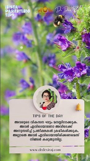 Daily Inspiration Shorts Dr Devi Raj Top Psychologist in Kerala Motivational Shorts #parentingadvice