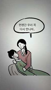 (1) 전생의 연인을 찾았다