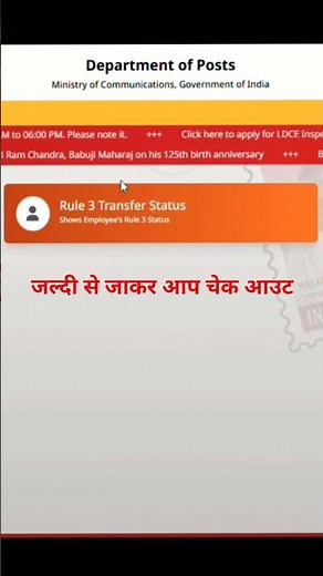 How to apply GDS rule 3 full video on this channel #gds_latest_news #gds #rule3