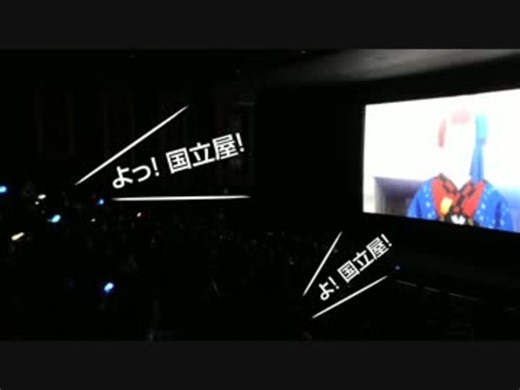 声援OK！アフレコOK！劇場版「KING OF PRISM」プリズムスタァ応援上映PV