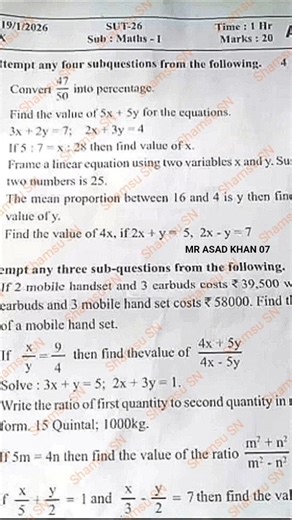 9th STD Maths 1 Question Paper 2026 2nd Unit Test Paper Leak Maharashtra Board