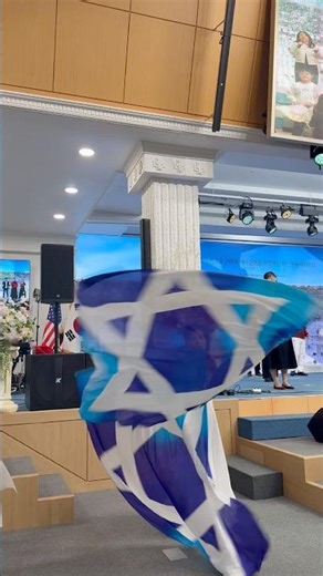 🇮🇱예루살렘을 세우시고 모으시는 하나님 (시편147:2)#서울김포영광교회 #박영민목사 #성령의불 #휴거 #신유 #치유 #방언은사 #이스라엘 #알리야 #깃발워십 #깃발예배 #깃발