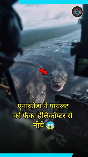 7.2M views · 35K reactions | Amazon River Me Anaconda Ne Kiya Attack  | #fbreel #viral #animals #viralvideo | Buzz Pot | Facebook