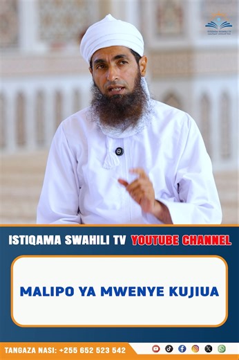 Istiqama Swahili TV on Instagram: "MALIPO YA MWENYE KUJIUA"