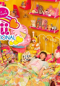 Kawaii International Season 1 - watch episodes streaming online