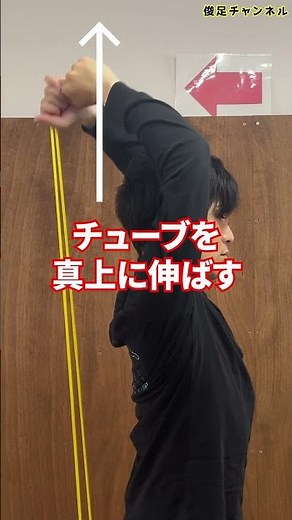 【足が速くなる】100メートル走の後半の失速を防ぐ方法!!#shorts