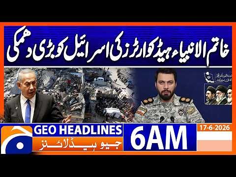 | 6 AM Headlines Geo News (17 June 2026)