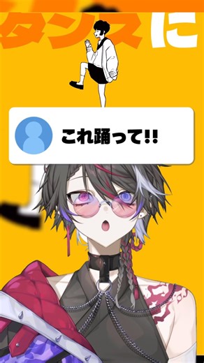 【悲報】視聴者にバカにされました... #shorts #vtuber #トンツカタンタン